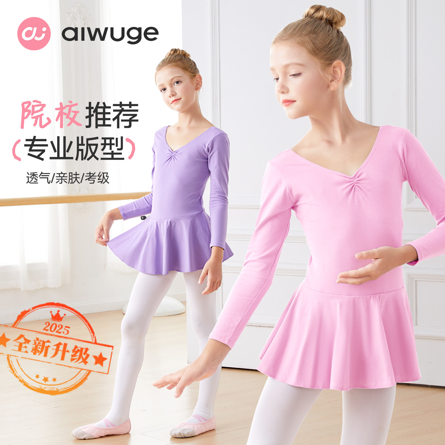 ��ͯ�赸��������ȹŮͯ���ﳤ������������ȹŮ���й�����ٷ�װ 16.9Ԫ