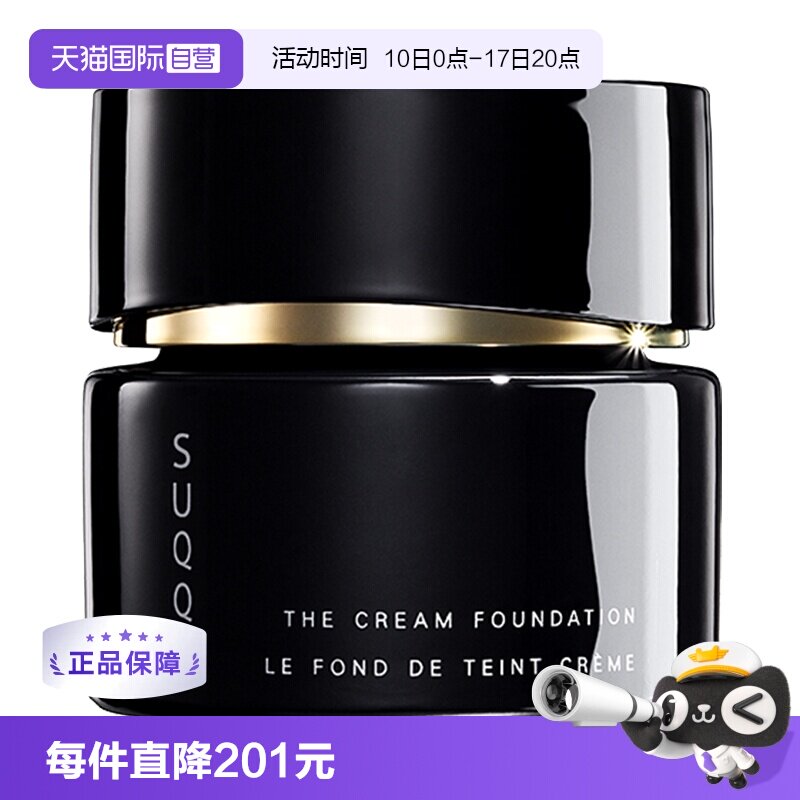 说一说这些年我用过的十几瓶粉底液：空瓶且考虑回购的年度真爱养肤粉底液安利合集
