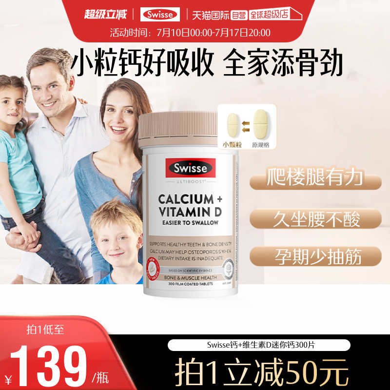 迪丽热巴代言的娘娘钙有效果吗？打算给爸妈安排上啦！