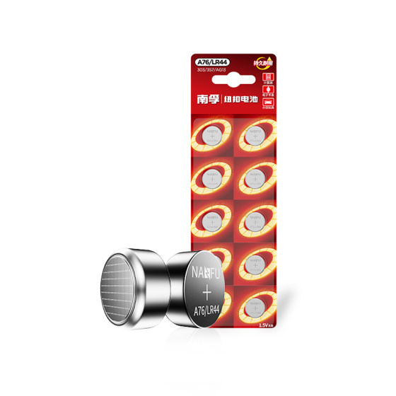 
Nanfu LR44 button alkaline battery universal AG13 L1154 A76 357a SR44 electronic watch 1.5V toy remote control vernier caliper button small battery button round