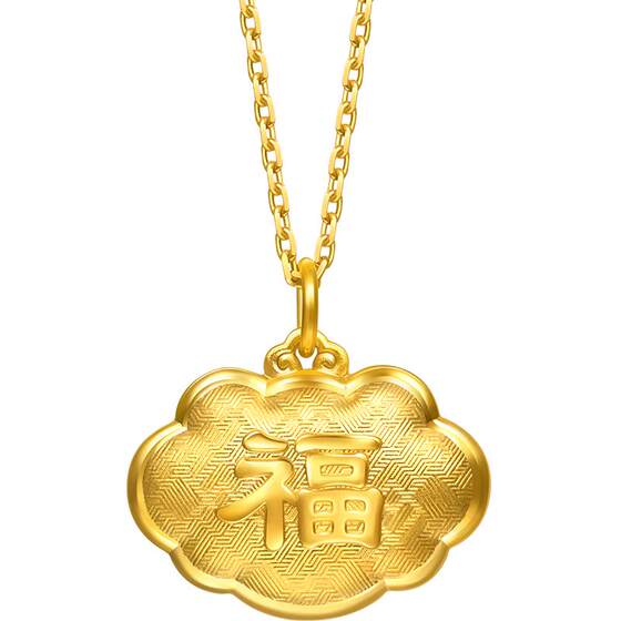 Christmas gift Chow Sang Sang pure gold pure gold longevity lock pendant with the word 