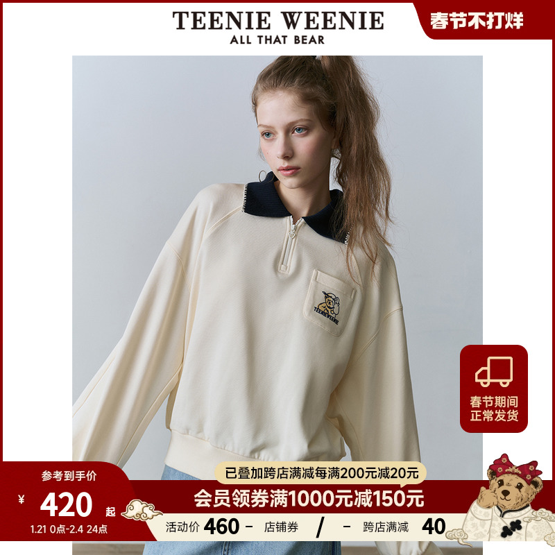 TeenieWeenieС2024ĥëзʽѧԺ¿װ ʵ1610Ԫ,ۺ402.5/