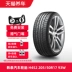 làm lốp ô tô gần đây [Bán Chạy] Lốp Ô Tô Hankook Ventus S1 Noble2 H452 205/50R17 93W lốp ô tô bridgestone lốp falken Lốp ô tô