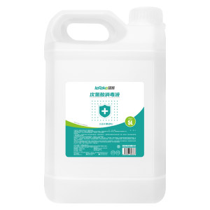 
Hypochlorous acid pet disinfectant medical genuine mother and baby special indoor no-wash sterilization chlorine spray toilet clothing