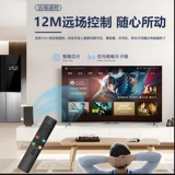 Применимо к TCL TV Remote Control Universal Universal Thunderbird Оригинальная адаптация к инфракрасному голосу Bluetooth RC801/D