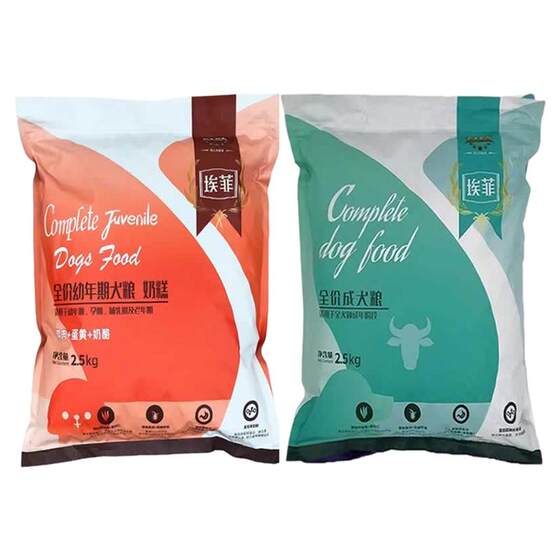 
Isa Effie Dog Food 2.5kg Adult Puppy Teddy Golden Retriever Popular Bichon Pomegranate Large Medium Small Dog Food