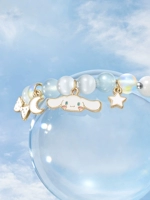 Санрио Югу собачья подарка подарки подарки девушки практичные подруги и девушки дают бабушку Большое уховое браслет