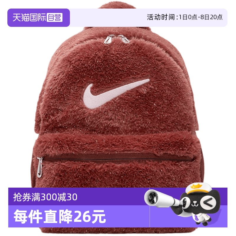 ۻ㣺FZ1330231 MISC ӪNikeͿŮͯƤ˫ڴ FZ1330-231847.4Ԫ4(211.85Ԫ/88VIP 95)