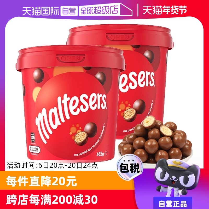 ӪMaltesersɯؼɿ465g*2ʳɿ ʵ584.25Ԫ,ۺ116.85/