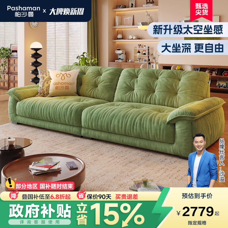ۻ㣺桤ӲС11èץTY91+Ȼ齺+޷۸߻صࣩ̿ 2.16״˫λ ɸɡ ɳִԼƶɳ3268.8Ԫ