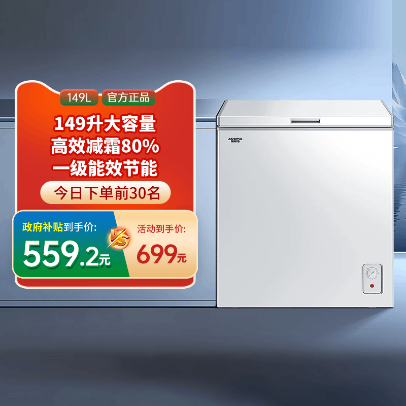 ° [20%]ĿBC/BD-149NEʽ¼˪-30699Ԫ