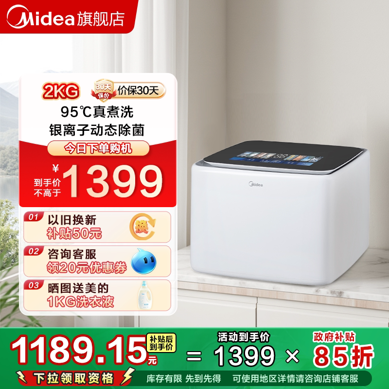 ���ذ� ����2KG����С��Ӥ��ϴ�»�