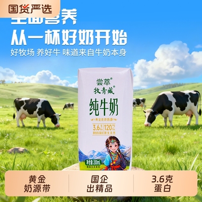 2025年11月25日更新【万能白菜价】的图片 第7张