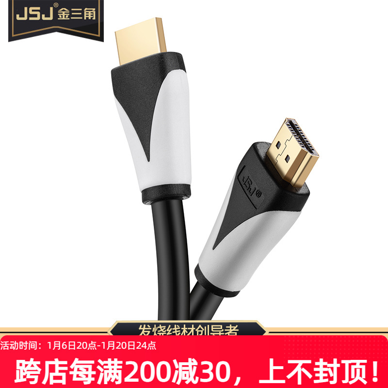 ɫ 1.8 hdmi2.0Һ4K 19Ԫ