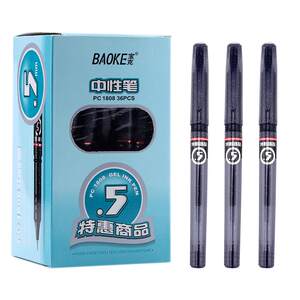 
Baoke gel pen black student juneng writing homework water-based pen stationery carbon 0.5mm refill signature pen exam special quick-drying full needle tube blue red large capacity PC1808
