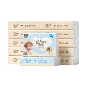 
Kexinrou Newborn Baby Cloud Sweet Shea Nose Cream Paper Home Pack 100 Pump 48 Packs