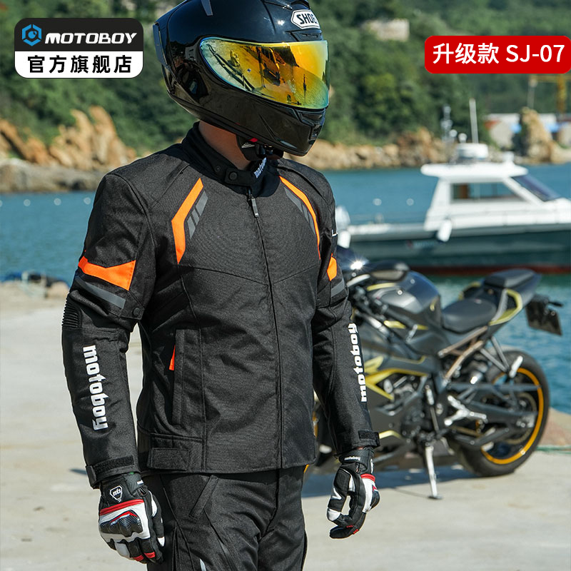 MOTOBOY SJ-04 AIR 摩托车骑行服 上衣 2XL码 黑红