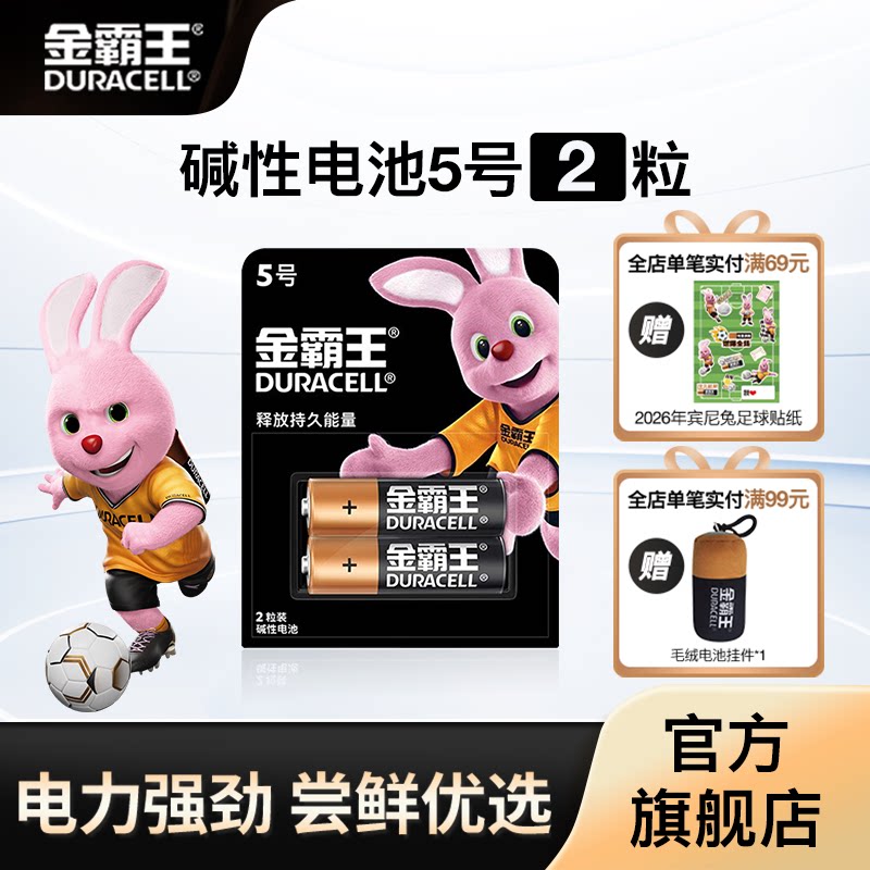 买了半辈子电池，才发现这样买得值：市售5号电池大横评