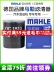 Phần tử lọc dầu OC1513 Mahle que thăm dầu Que thăm dầu