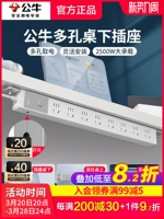 Office Office Office под таблицей невидимого подключения в игровой настольный настольный компьютерный компьютерный подключение к домохозяйственной линии домохозяйства