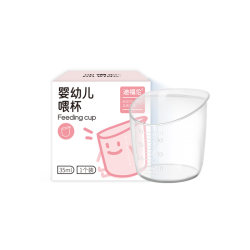 [Official Authentic] Feeding Cup for Newborns 35ml