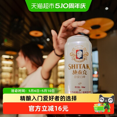 2026年5月11日更新【万能白菜价】的图片 第66张