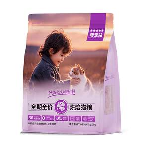 
Low-temperature baking cat food Mubeidi probiotics into cat food Chicken kitten food Try fresh meat Full price cat staple food