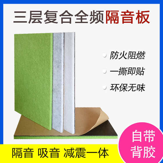 隔音板隔音材料ktv琴房聚酯纤维装饰板室内隔音棉音板墙体影院吸