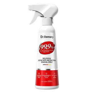 
Mite removal spray, bed fungicide, mite removal artifact, maternal and infant household quilt, student-specific official flagship store