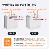 Aqara Одноканальный модуль управления Lumi Lianchuang T1 подключен к интеллектуальному выключателю и контроллеру розетки HomeKit.