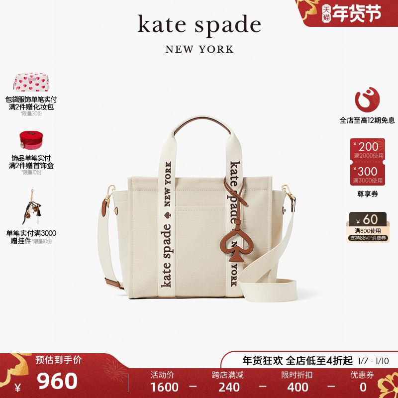 kate spade ks plenty С֯ذᵥŮ ʵ1720Ԫ(2)