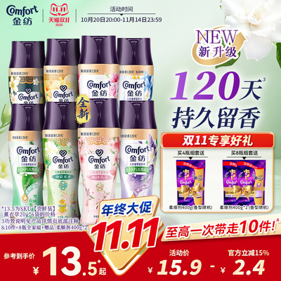 2025年10月29日更新【万能白菜价】的图片 第3张