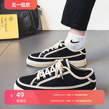 Same low price China-Chic sports casual men's shoes