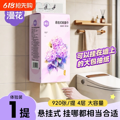 2026年5月28日更新【万能白菜价】的图片 第84张