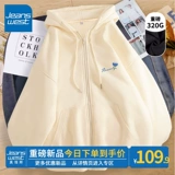 Весенняя толстовка с капюшоном, осенний кардиган с молнией, абрикосовая куртка, подходит для подростков