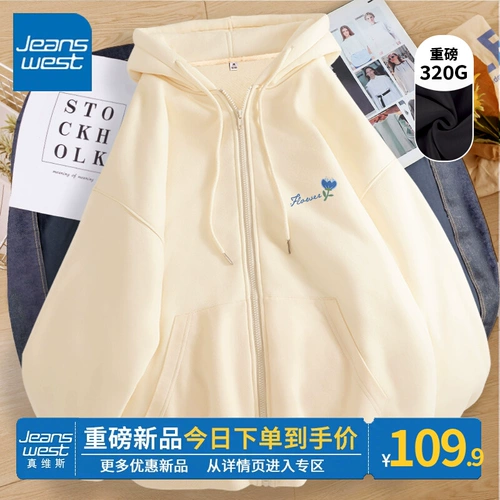 Весенняя толстовка с капюшоном, осенний кардиган с молнией, абрикосовая куртка, подходит для подростков