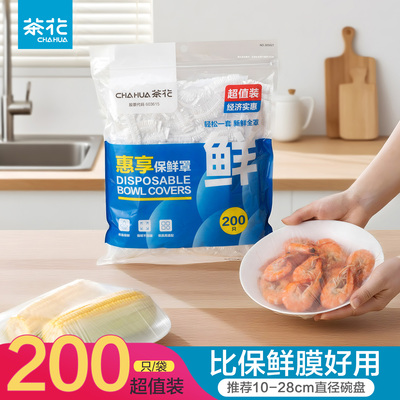 2026年5月12日更新【万能白菜价】