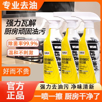 2025年10月25日更新【万能白菜价】的图片 第31张
