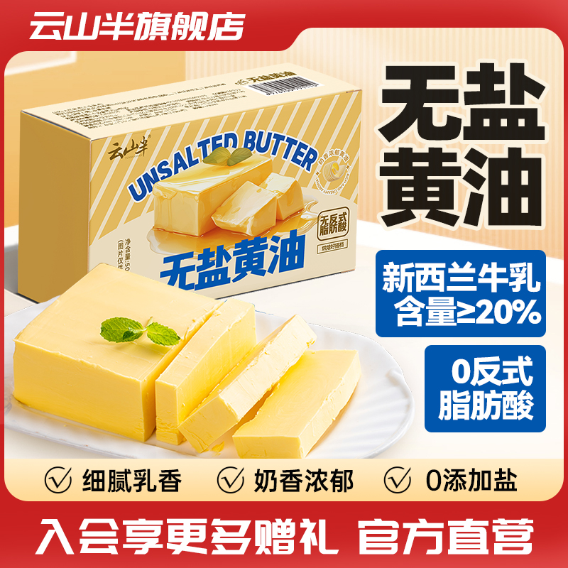 0 0ʽ֬ ţ顿500g*1 ɽ ޼λţ決ţר0ʽ֬16.9Ԫ