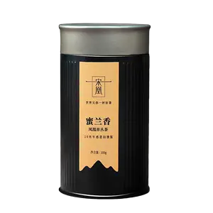 乌龙茶茶叶100g - Top 500件乌龙茶茶叶100g - 2024年3月更新- Taobao