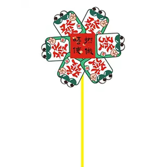 
2026 Year of the Horse flower market Internet celebrity holds a fun Cantonese good luck lion awakening couplet, blessing and money, and a windmill to make fortune