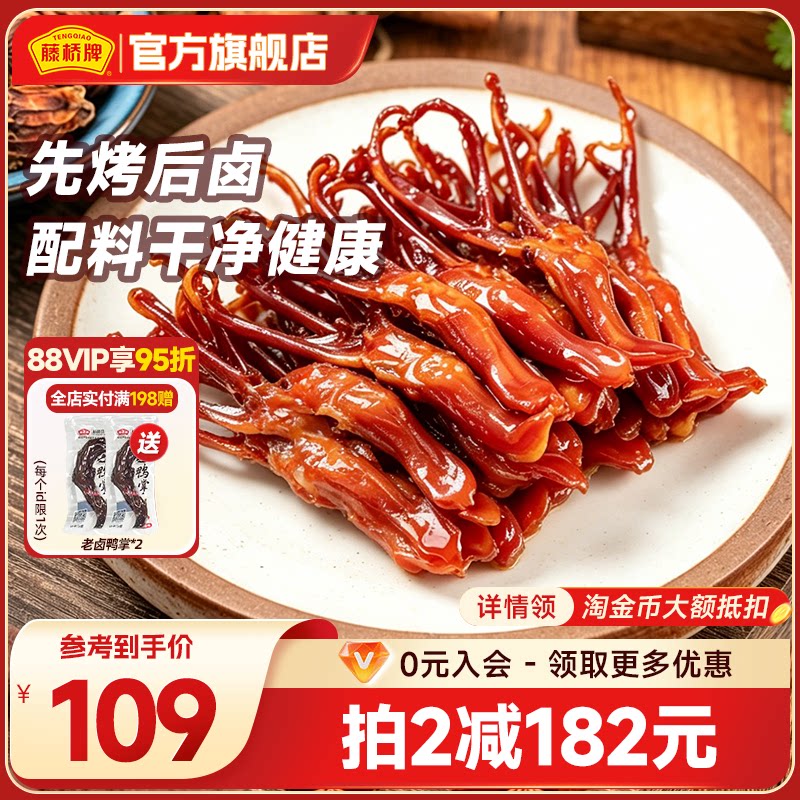 2020 双十一必买清单来了！这 35 款巨巨巨好吃的零食你可千万别错过！