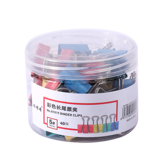 
Colorful long tail clip, dovetail clip, office supplies, stationery holder, powerful large, medium and small ticket holder, fish tail clip, folder, food clip, sealing clip, school supplies, test paper, multifunctional