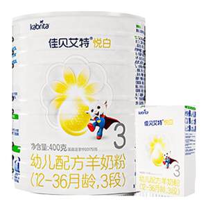 Jiabei Aite Sheep Milk Powder Flagship Store Official Website Yuebai 3-stage Infant Milk Powder 800g, 400g2 cans available for selection