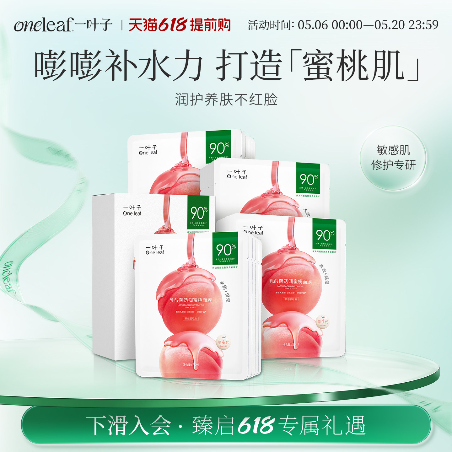 好用不贵，值得我双十一囤的国货新锐们