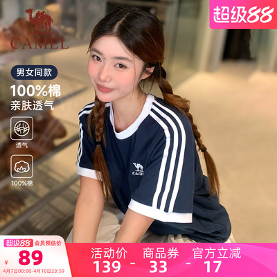 2026年4月8日更新【万能白菜价】的图片 第16张
