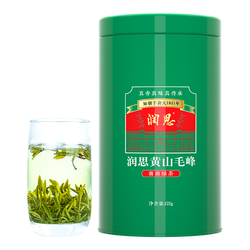 Runsi Green Tea 2023 Nový čaj Anhui Jarní čaj Rain Special Three Huangshan Maofeng 125g Původ Alpský čaj