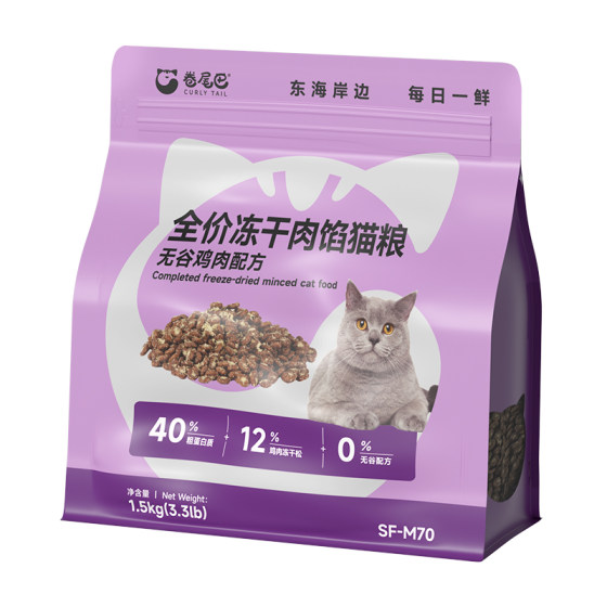 Rolltail cat food full price freeze-dried meat floss sandwich staple food into kittens chicken fish oil high-protein nutrition
