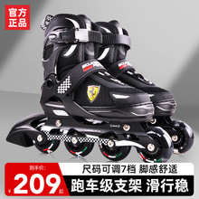 Кроссовки Ferrari для детей полный набор катание на коньках мальчики девочки роликовый лед взрослый