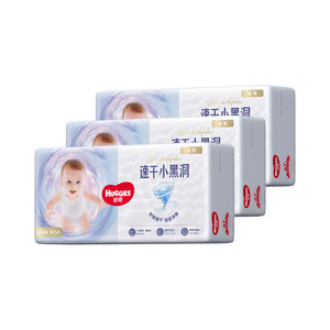 
[Flash Sale] Huggies Little Black Hole Pull-ups Gold Baby Diapers Official Diapers Breathable NB-XXXL